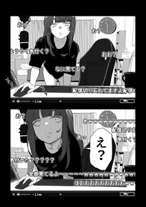 Page 31 of Camera Kiriwasurete SEX Namahaishin Shichau Musume - preview thumbnail