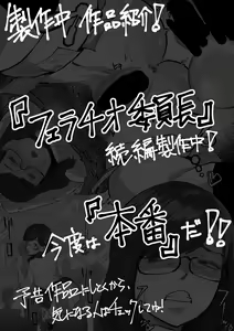 Page 36 of Camera Kiriwasurete SEX Namahaishin Shichau Musume - preview thumbnail
