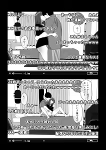 Page 10 of Camera Kiriwasurete SEX Namahaishin Shichau Musume - preview thumbnail
