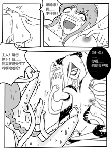 Page 11 of Makima tk manga - preview thumbnail