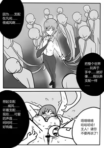 Page 14 of Makima tk manga - preview thumbnail