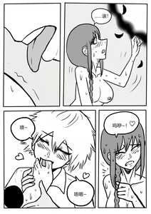 Page 31 of Makima tk manga - preview thumbnail