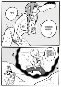 Page 35 of Makima tk manga - preview thumbnail
