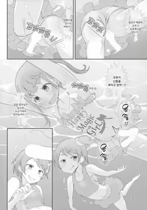 Page 9 of Sensei! Pool Shisetsu de "Jojisou" Shitemite! | 선생님! 수영장에서 "여아여장" 해달라구! - preview thumbnail