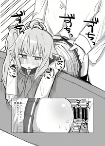 Page 25 of Gohoubi Hoshii na - preview thumbnail