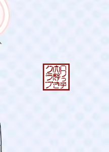 Page 30 of Gohoubi Hoshii na - preview thumbnail