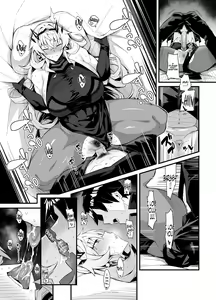 Page 4 of Bageko to Asa made Ichaicha | Making out with Bageko Until Morning (decensored) - preview thumbnail