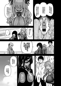 Page 85 of 田舎にはこれくらいしか娯楽がない 1-3 - preview thumbnail