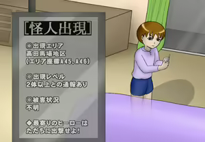 Page 204 of Aku no Onna Kanbu DeliHeal - preview thumbnail
