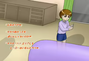 Page 208 of Aku no Onna Kanbu DeliHeal - preview thumbnail