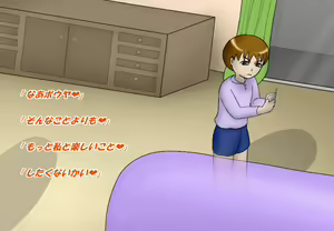 Page 210 of Aku no Onna Kanbu DeliHeal - preview thumbnail