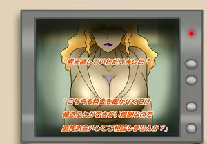 Page 23 of Aku no Onna Kanbu DeliHeal - preview thumbnail