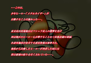 Page 244 of Aku no Onna Kanbu DeliHeal - preview thumbnail