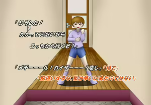 Page 31 of Aku no Onna Kanbu DeliHeal - preview thumbnail