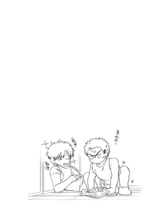 Page 21 of 贏到脫褲 - preview thumbnail