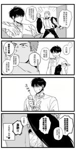 Page 24 of 贏到脫褲 - preview thumbnail