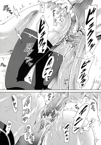 Page 35 of Innocent ~Shoujo Memoria~ - preview thumbnail