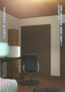 Page 108 of Deatte 2-fun de Soku Ecchi! Twitter Yome Boshuu de Loli Bitch ga Yattekita! - preview thumbnail