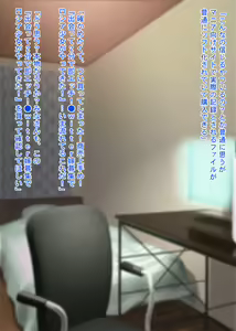 Page 5 of Deatte 2-fun de Soku Ecchi! Twitter Yome Boshuu de Loli Bitch ga Yattekita! - preview thumbnail