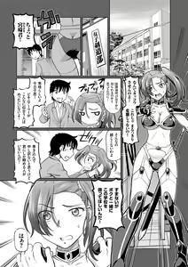 Page 102 of Ginjoku Quest. Otome Zenryoku Koubi Senki - preview thumbnail