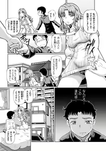Page 129 of Ginjoku Quest. Otome Zenryoku Koubi Senki - preview thumbnail