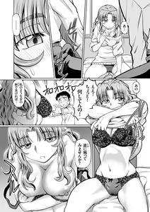 Page 132 of Ginjoku Quest. Otome Zenryoku Koubi Senki - preview thumbnail