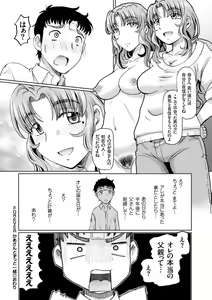 Page 148 of Ginjoku Quest. Otome Zenryoku Koubi Senki - preview thumbnail