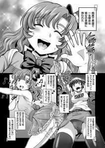 Page 155 of Ginjoku Quest. Otome Zenryoku Koubi Senki - preview thumbnail