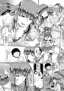 Page 176 of Ginjoku Quest. Otome Zenryoku Koubi Senki - preview thumbnail