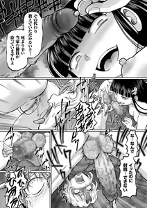 Page 43 of Ginjoku Quest. Otome Zenryoku Koubi Senki - preview thumbnail