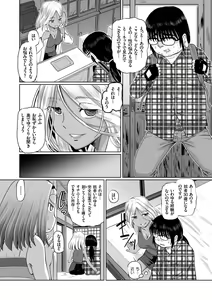 Page 84 of Ginjoku Quest. Otome Zenryoku Koubi Senki - preview thumbnail