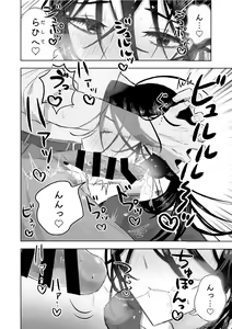 Page 18 of Matomekami de Hitozuma-kan Mashimashi no InCha Mesu Onii-san - preview thumbnail