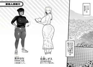 Unching Style Act.04 — hentai manga cover on Fhentai