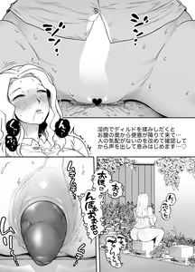 Page 4 of Unching Style Act.04 - preview thumbnail