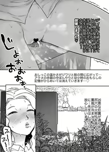 Page 10 of Unching Style Act.04 - preview thumbnail