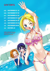 Page 4 of Rakuu Gakuen Saimin-bu - preview thumbnail