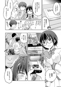 Page 42 of Rakuu Gakuen Saimin-bu - preview thumbnail