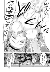 Page 74 of Rakuu Gakuen Saimin-bu - preview thumbnail