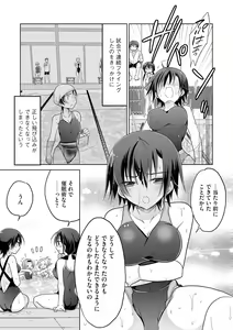 Page 81 of Rakuu Gakuen Saimin-bu - preview thumbnail