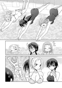 Page 86 of Rakuu Gakuen Saimin-bu - preview thumbnail