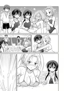 Page 87 of Rakuu Gakuen Saimin-bu - preview thumbnail