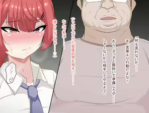 Page 63 of Kyonyuu na Kanojo ga Futari mo Dekite Jinsei Kachigumi to Yudan Shite Itara Itsunomanika Netorareteita Ken 1-3 - preview thumbnail