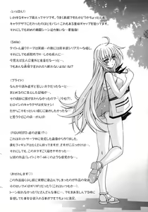 Page 180 of Metamorphose - preview thumbnail