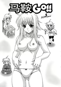 Page 39 of Metamorphose - preview thumbnail