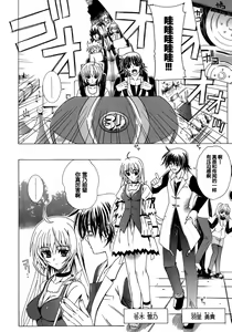 Page 72 of Metamorphose - preview thumbnail