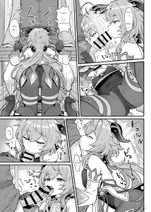 Page 6 of Ganyu-chan ga Shigoto to Seiyoku Shori o Otetsudai suru Hon. | A book in which Ganyu helps you out with your work and sexual urges. - preview thumbnail