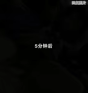 Page 29 of Nata kara Moratta "Totemo Nakayoku naru Oyaku" ga Souzou Ijou ni Kiite Seele-chan to Totemo Nakayoku Nareta, Kamoshirenakatta Hanashi - preview thumbnail
