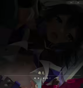 Page 30 of Nata kara Moratta "Totemo Nakayoku naru Oyaku" ga Souzou Ijou ni Kiite Seele-chan to Totemo Nakayoku Nareta, Kamoshirenakatta Hanashi - preview thumbnail