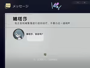Page 8 of Nata kara Moratta "Totemo Nakayoku naru Oyaku" ga Souzou Ijou ni Kiite Seele-chan to Totemo Nakayoku Nareta, Kamoshirenakatta Hanashi - preview thumbnail