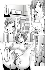 Page 149 of COMIC Masyo 2023-08 - preview thumbnail